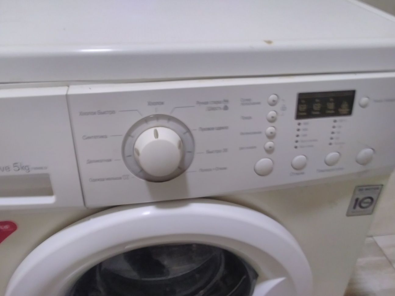 Продам пральну машинку LG
