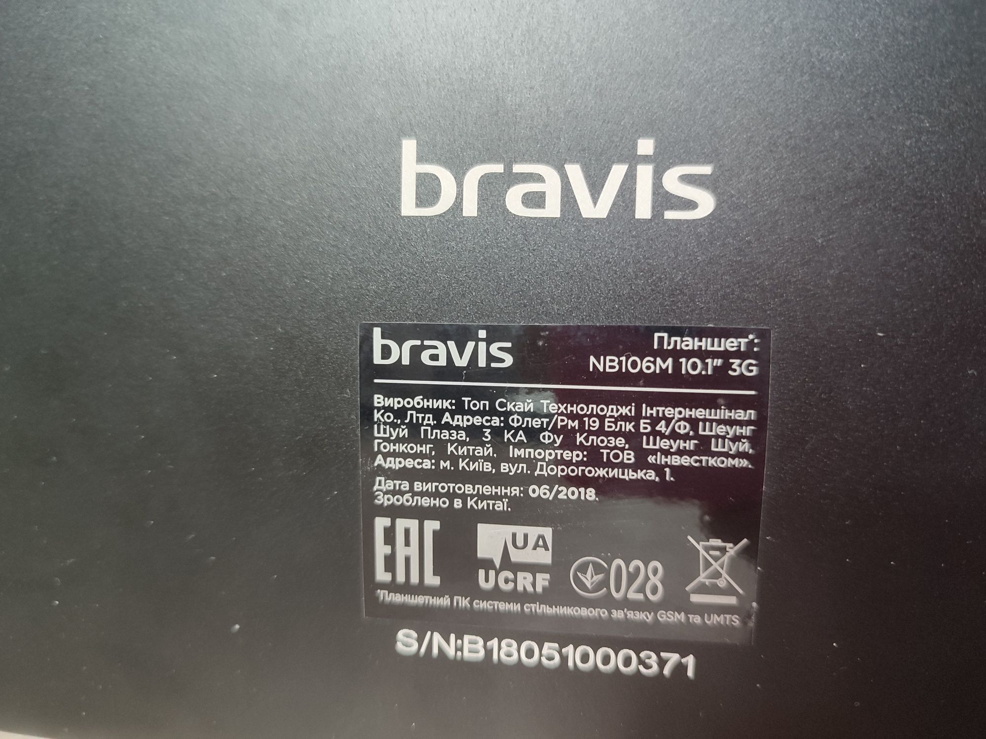 Планшет Bravis NB106M у ідеальному стані, майже не користувалися