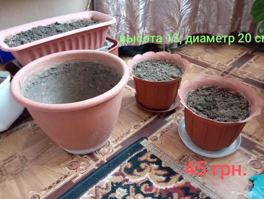 Горшки для цветов