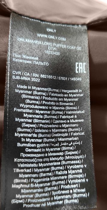 Płaszcz Kurtka Parka Z Kapturem Pikowana Ocieplana Puffer Only |R. S