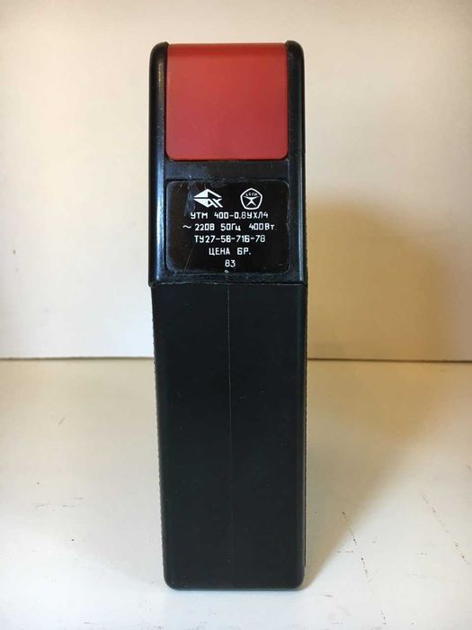 Винтажный, компактный, складной дорожный утюг из СССР. Рабочий