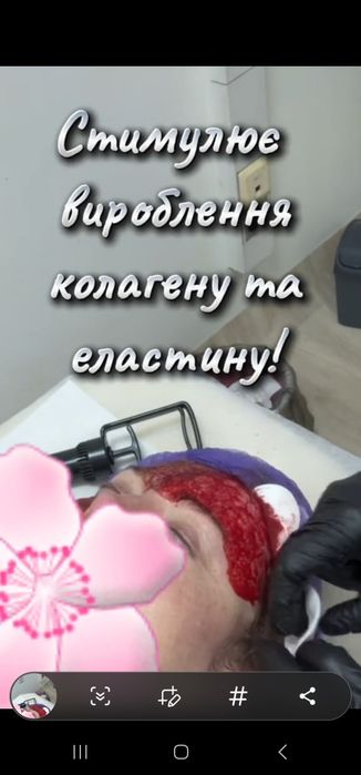 Хіджама по суні. Київ. Працюю тільки ізжінками!