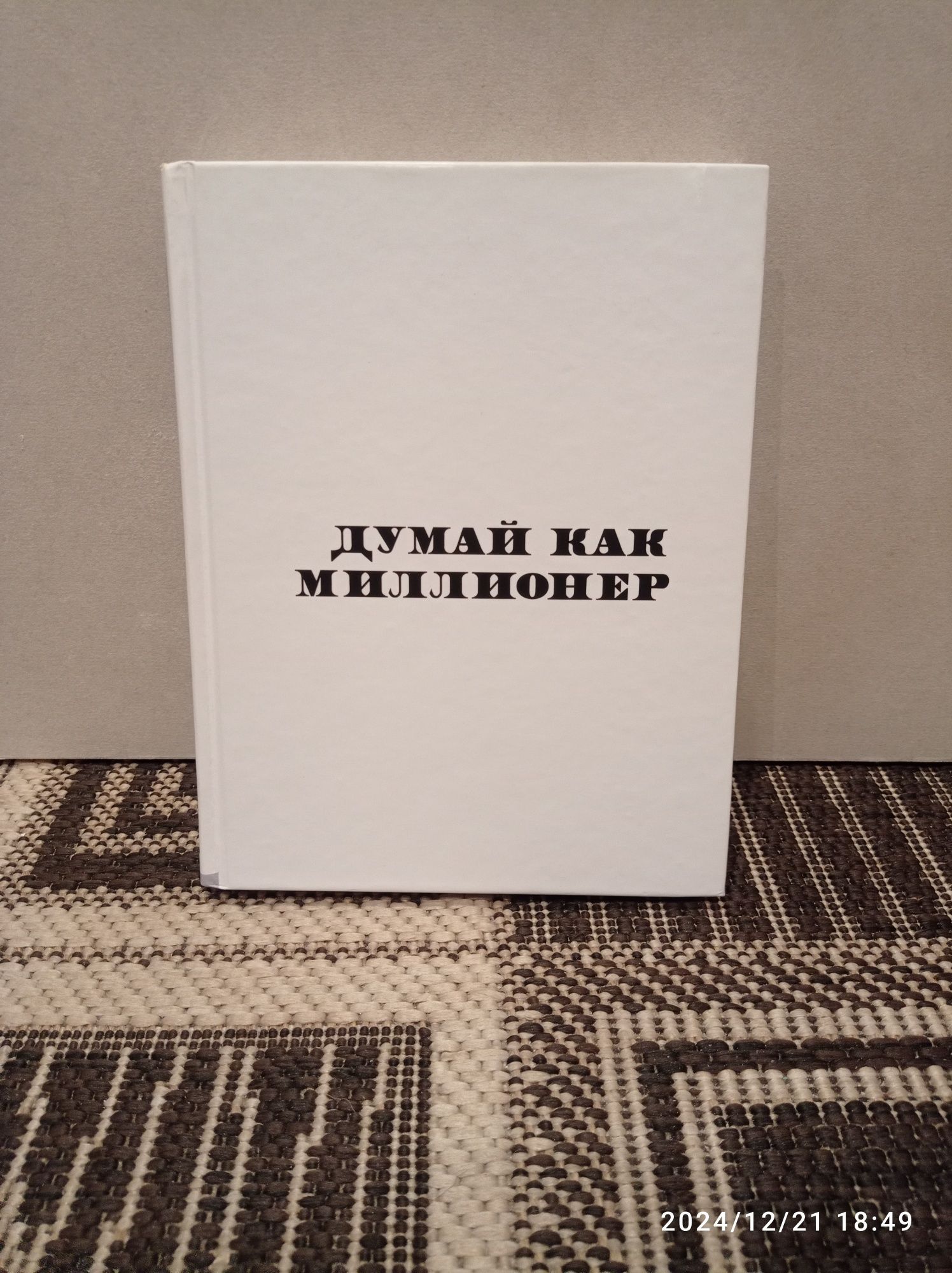 Книги разные 8шт.