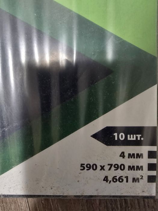 Подложка под ламинат