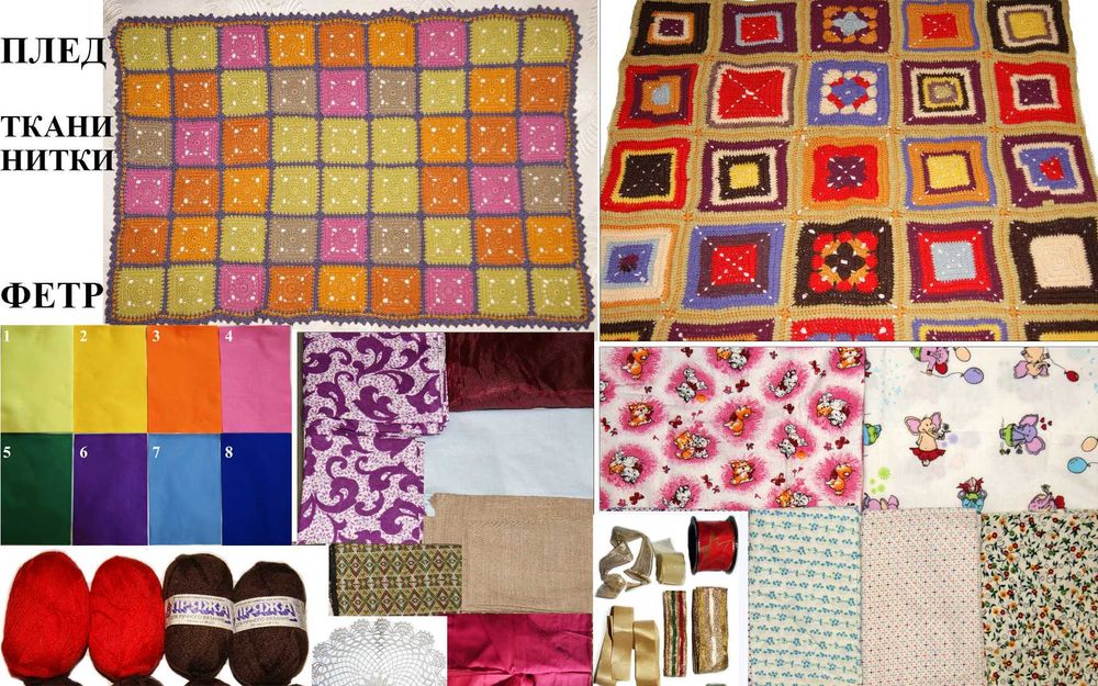 Ткань для шитья Нитки Бархат Сатин Органза Хлопок Фланель Шерсть