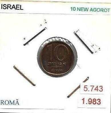Israel - - - Sheqel --- 1980 - - - 1985 - - - - - Moedas