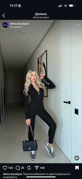 Комбінезон з мікро флісу