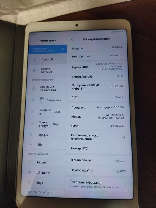 Планшет Mi pad 4