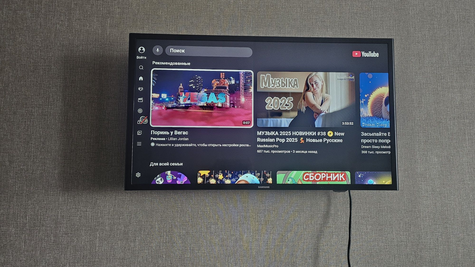 Телевизор Samsung 32