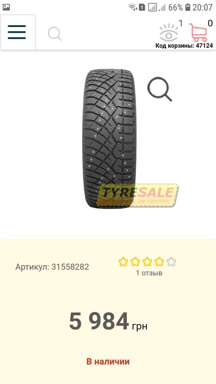 ЗИМНИЕ ШИНЫ NITTO THERMA SPIKE 235/50 R18 101T XL 1721 год 10 мм