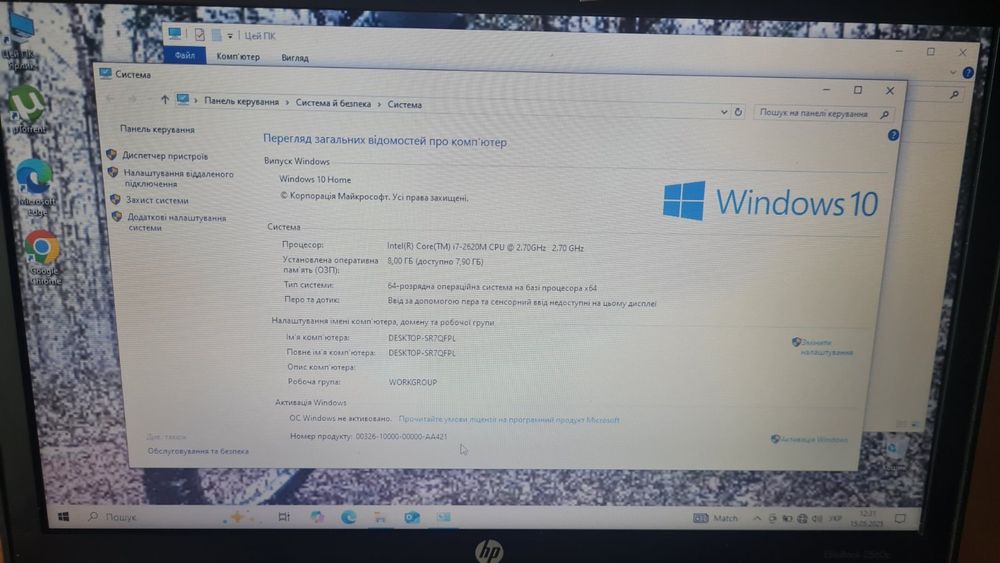 Ноутбук ігровий i7 HP elitebook 2570p 8 гігабайт компактний ємна батар