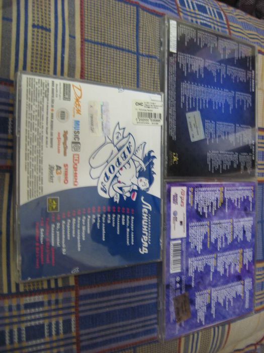 Диски с музыкой на любителя