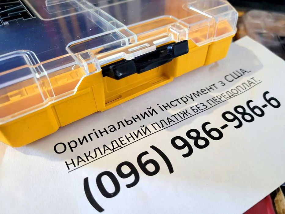 Кейс органайзер 22х16х3.5 см ToughCase DeWALT DWAN2190