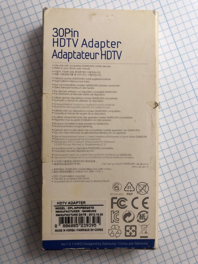 30Pin HDTV Adapter