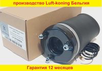 Пневмоподушка Luft-koning Бельгия Mercedes ML GL W164, X164 передняя