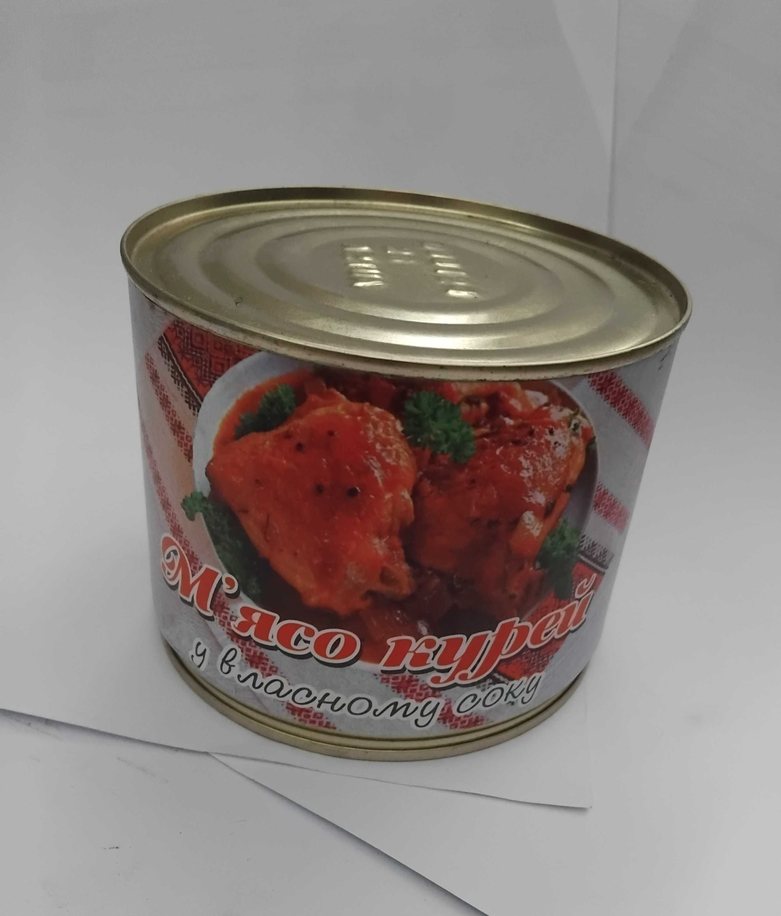 Тушёнка куриная 525гр.жесть