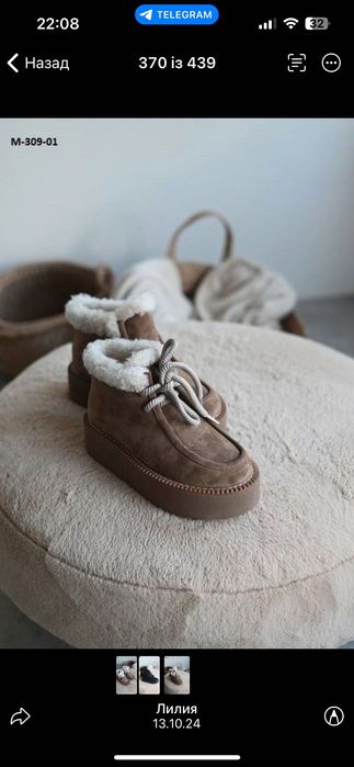 Жіночі замшеві ботинки 39р