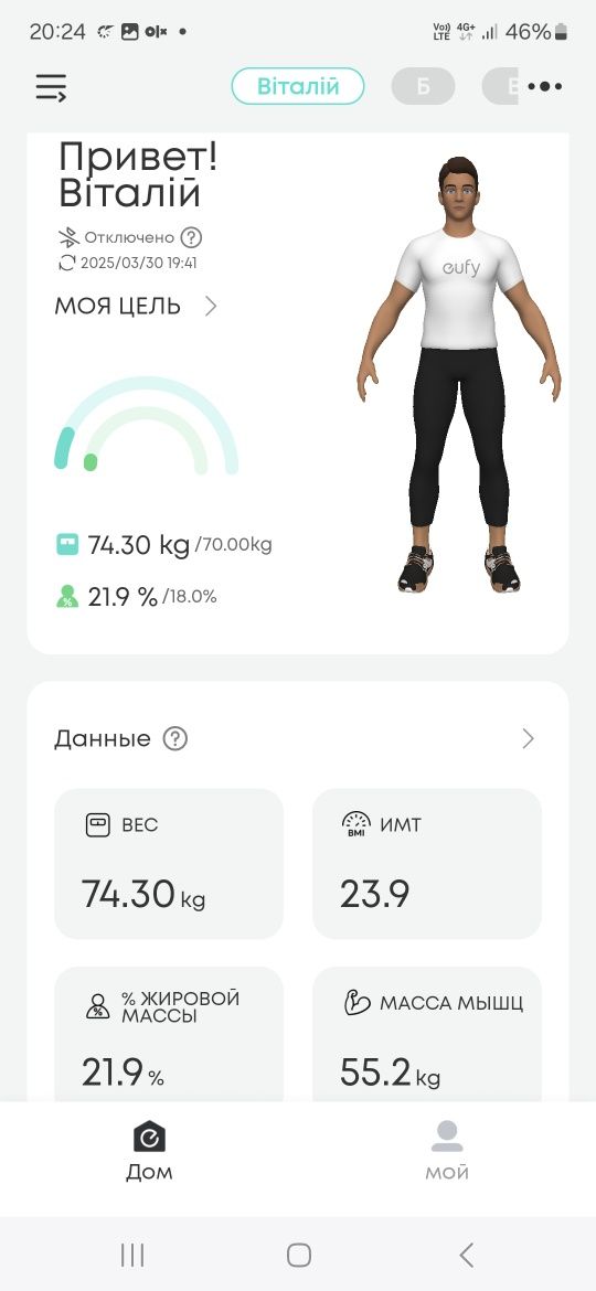 Цифрові смарт ваги Anker Eufy P2 ProРозумні ваги, 16 показників.Wi-Fi