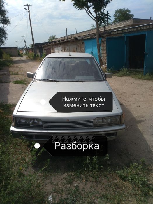 mitsubishi galant разборка