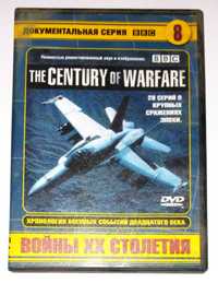 DVD диск Войны XX столетия