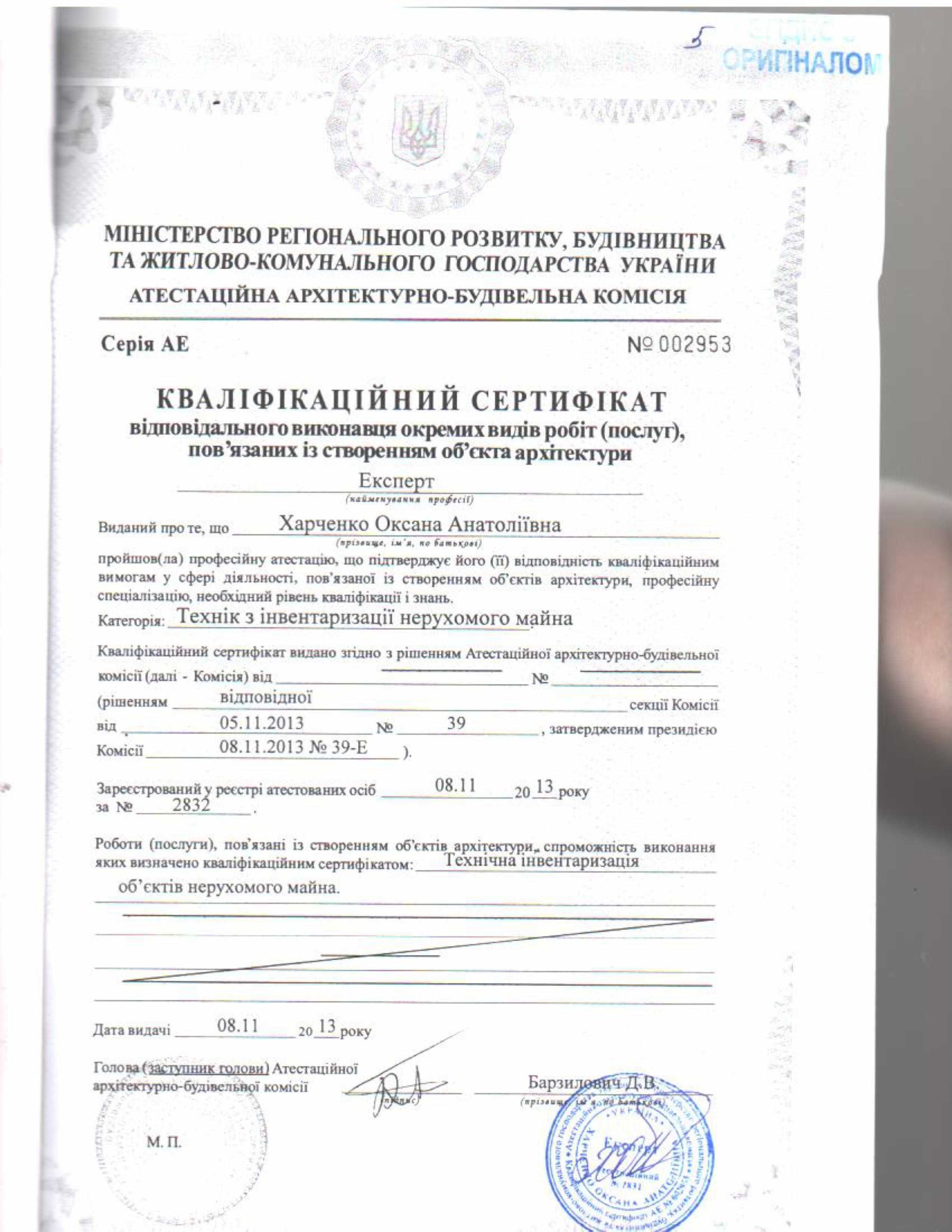 Нежитлова будівля, площею 75,9 кв.м., Білоцерківського р.