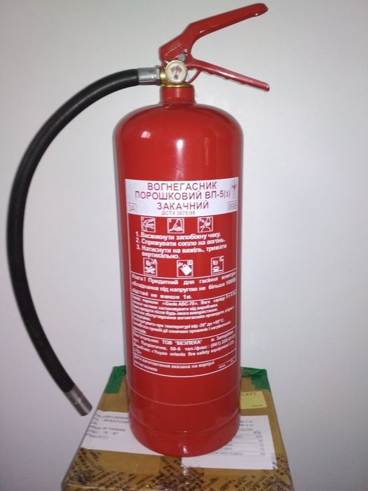 Огнетушитель порошковый ВП 5(3).