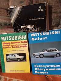 Книга  MITSUBISHI ,устройство ,ремонт