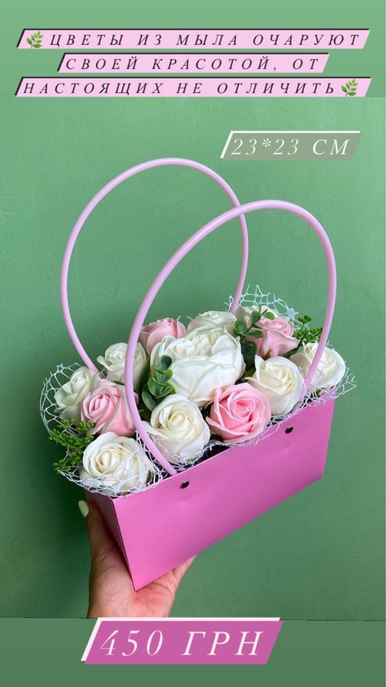 Коробка з квітами і цукерками, мильні квіти, цветы из мыла, подарок