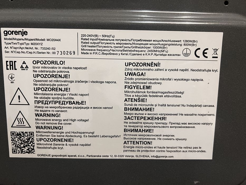 Мікрохвильова піч Gorenje MO20A4X микроволновка