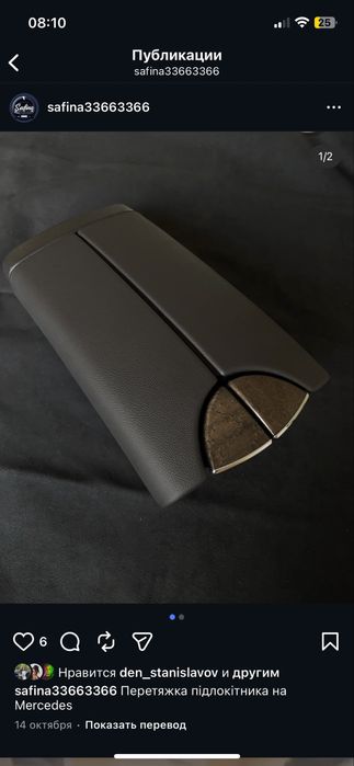 Перетяжка салону. Перетяжка стелі. Ремонт сидіння.