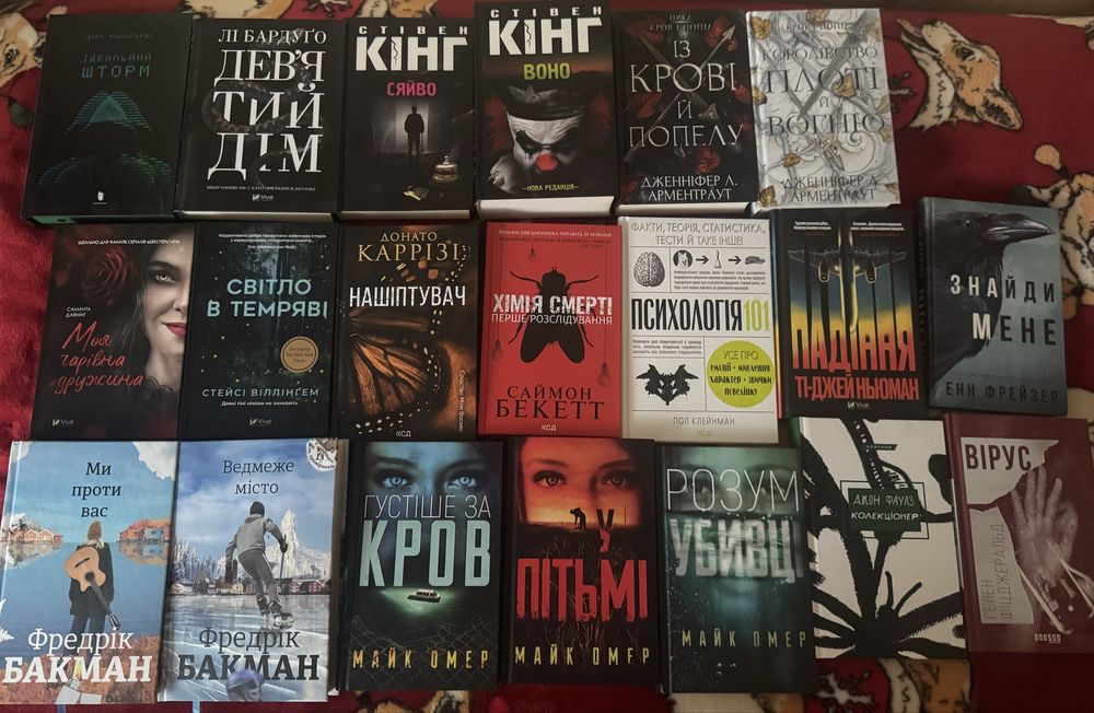 Книги різних жанрів