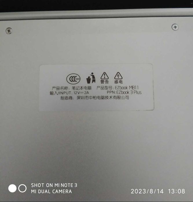 Jumper EZbook 3 Plus64552036858243124