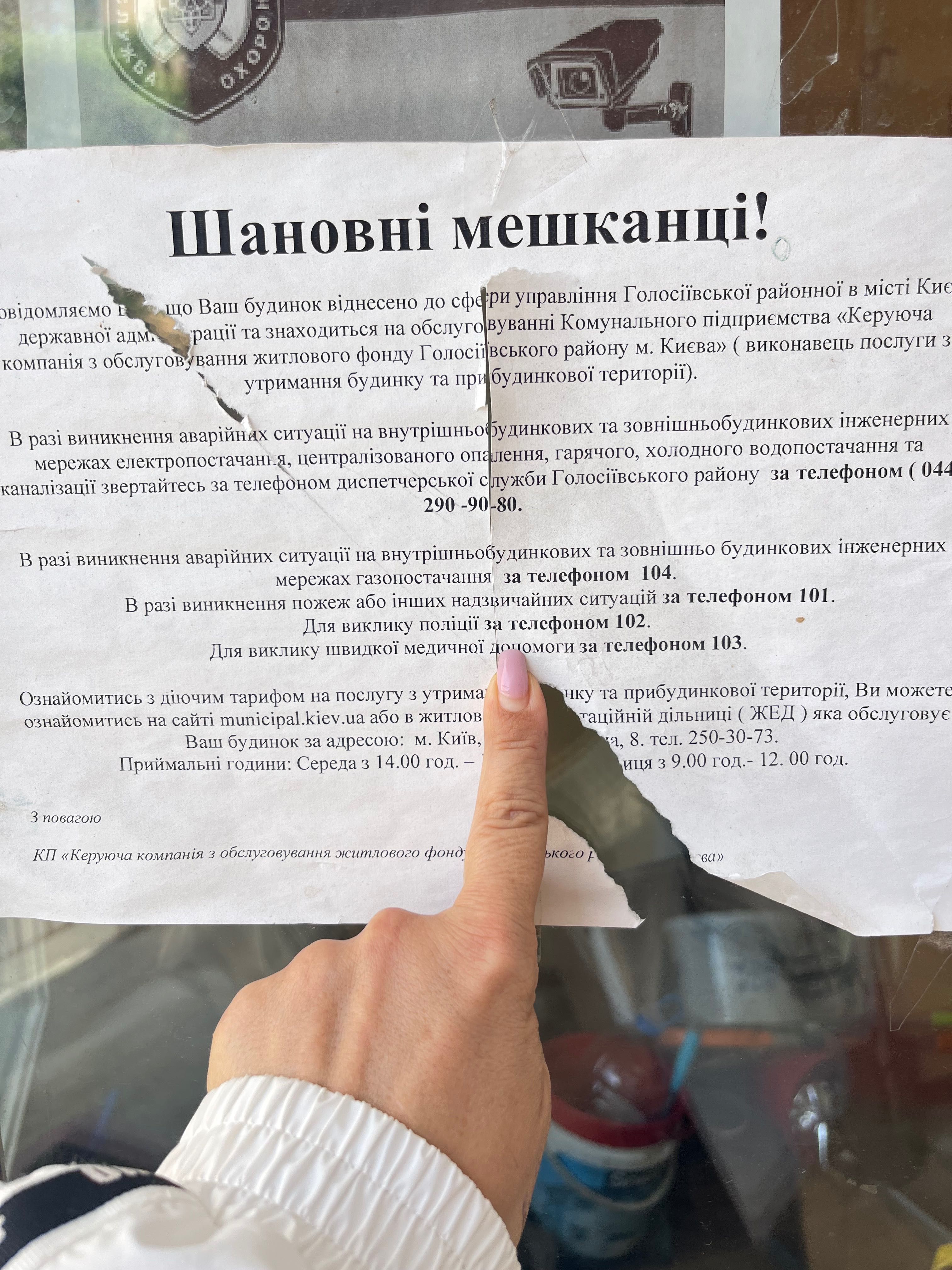 Оренда 1 к на Пономарьова 18, Коцюбинське. м. Академмістечко. Лавіна