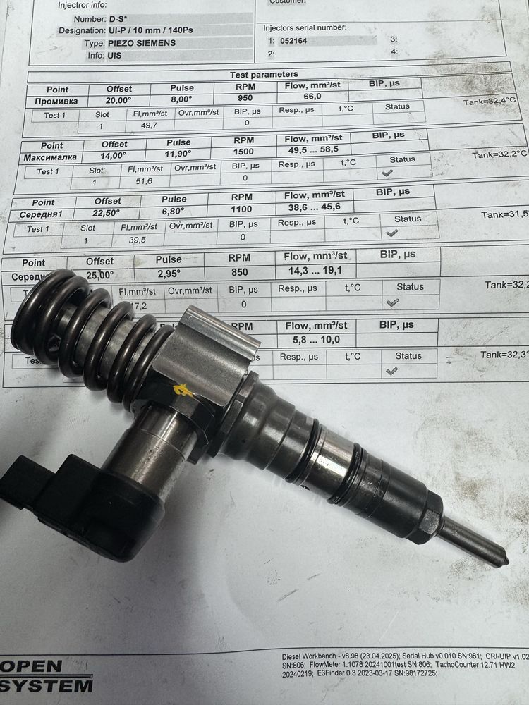 Купую 03l130277b форсунки Siemens continetal 2.0 tdi  1.6 1.5 2.0 bmr