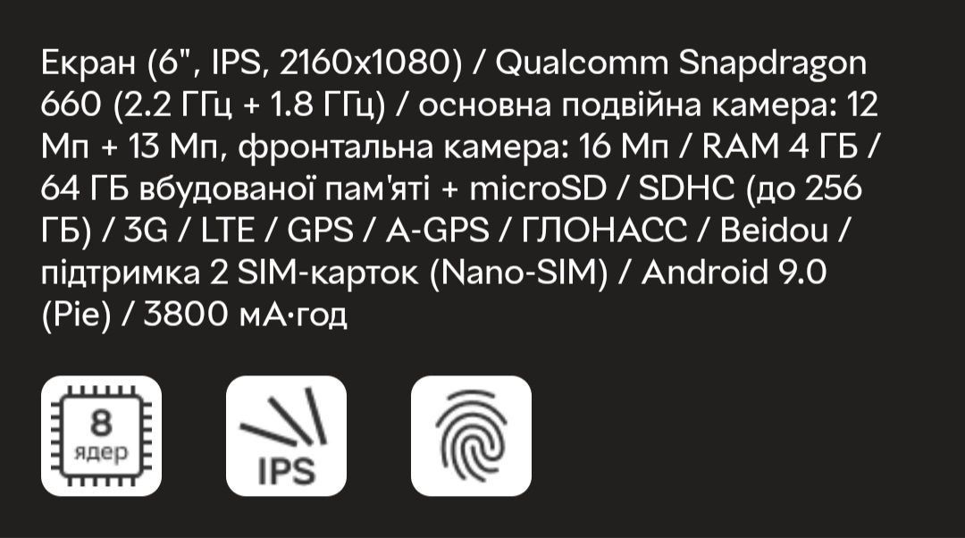 Нокіа 7 plus телефон