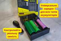 Зарядка liitokala Lii m4 S для аккумуляторов 18650 21700 26650 AA AAA