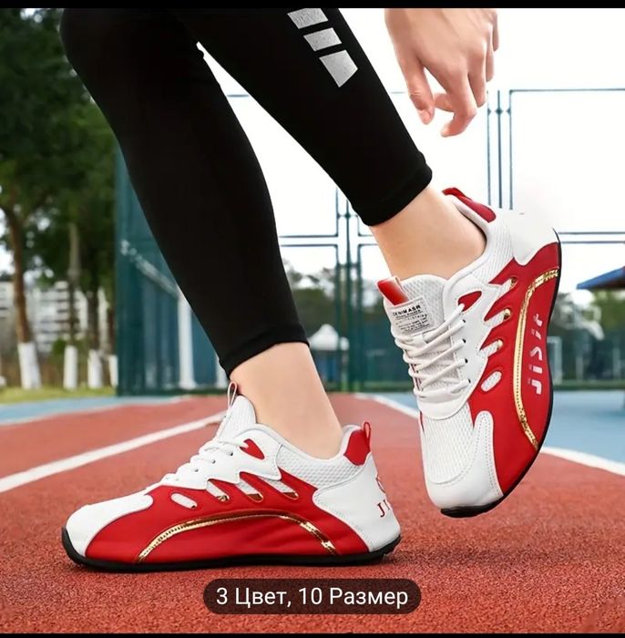 Кроссовки мужские 43, 43,5 размер