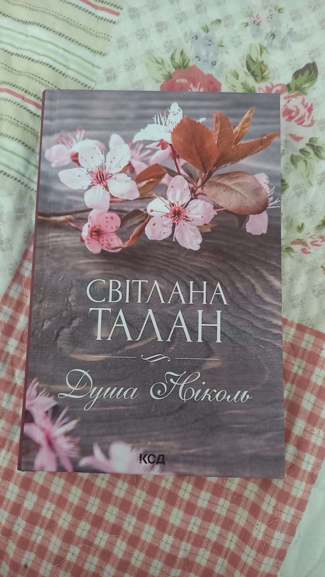 Продам книги українською мовою. Ціни символічні