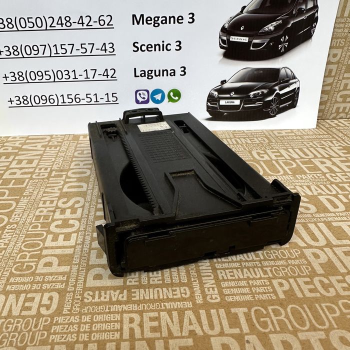 Підстаканник Renault Laguna 3 2007-2015р.