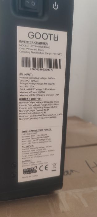 Інвектор VM III Twin 4K