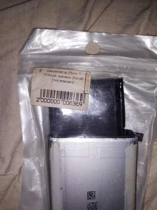 Аккумулятор Baseus Apple iPhone 6 iPhone 6s Plus  iPhone 7