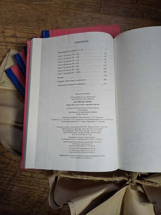 Англійська мова підручник з англійської мови