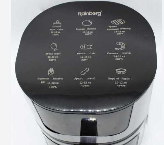 Аерогриль мультипіч фритюрниця / Аэрогриль мультипечь Rainberg RB-2268