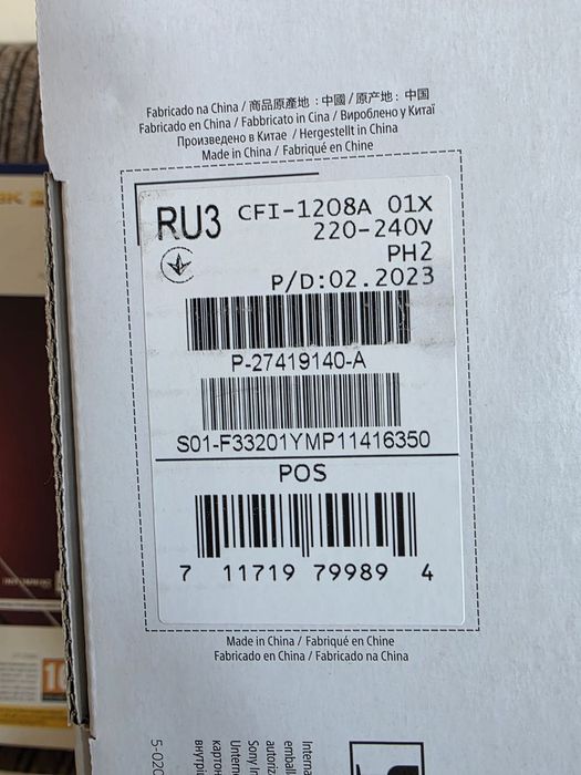 PS5 Blu Ray CFI-1208 Playstation 5 Sony приставка