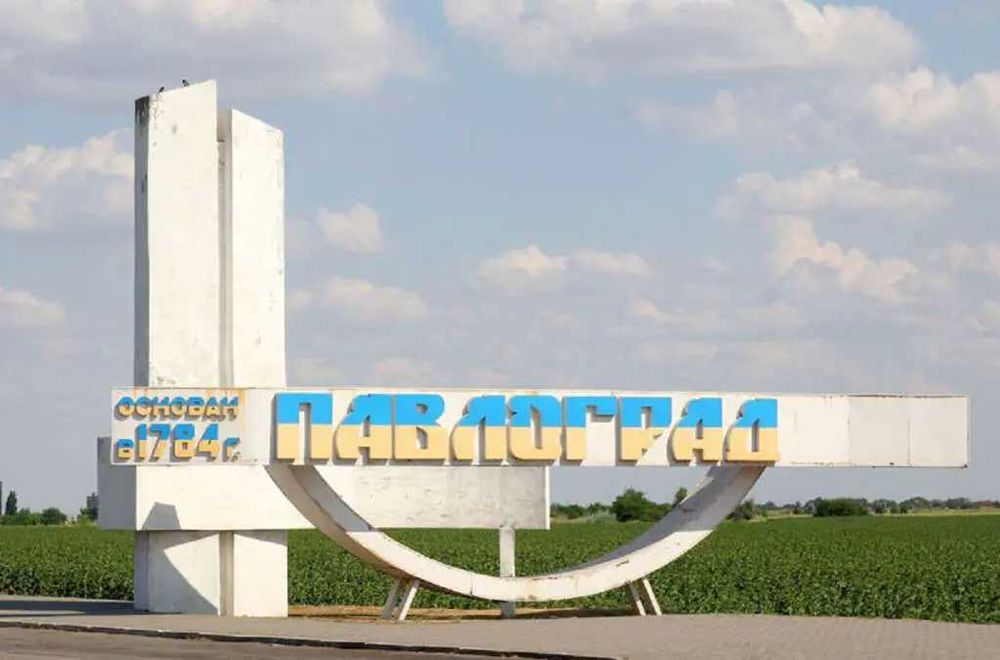 Прописка у Павлограді — офіційно, швидко, без проблем!