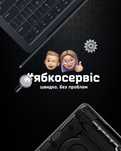 Ремонт iPhone в Ябко Калуш