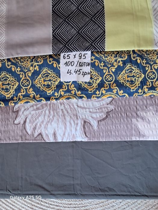 Наволочки різні.