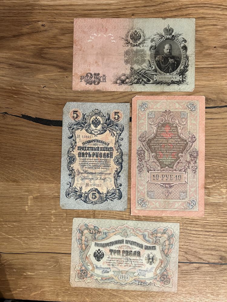 Zestaw 4 banknotów Rubli z Rosji carskiej z 1909 r.