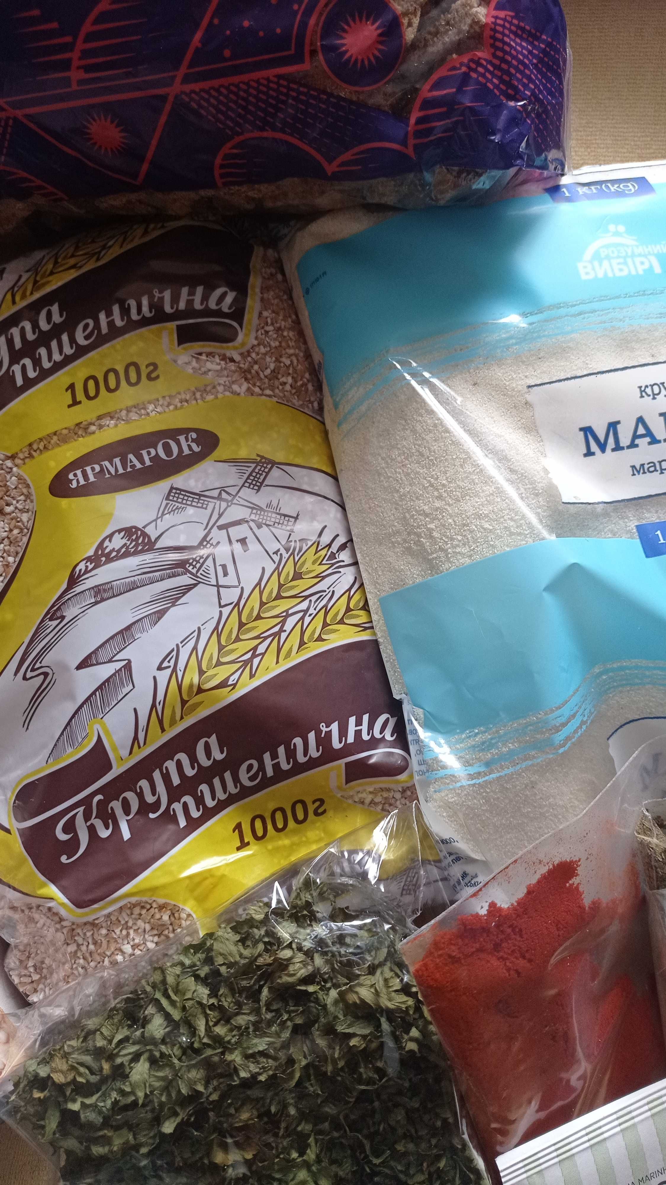 Варенье/крупа/орехи/продукты