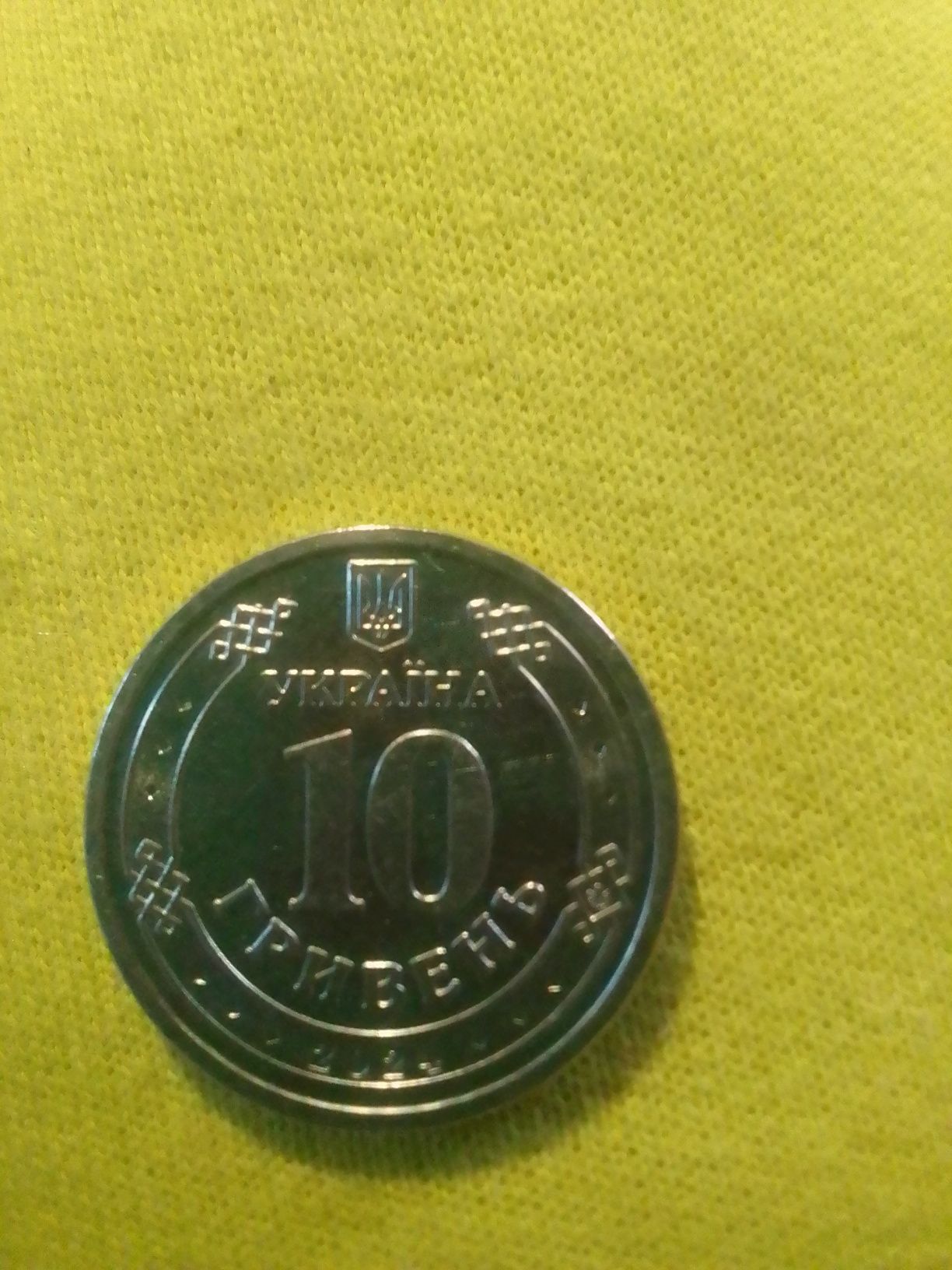 Оцініть будь ласка. Що коштує?